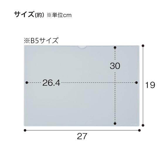 マグネットカードケース(HMC-B5-10P B5サイズ 10枚セット) 6枚目画像