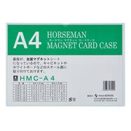 マグネットカードケース(HMC A3/A4サイズ 5枚セット)