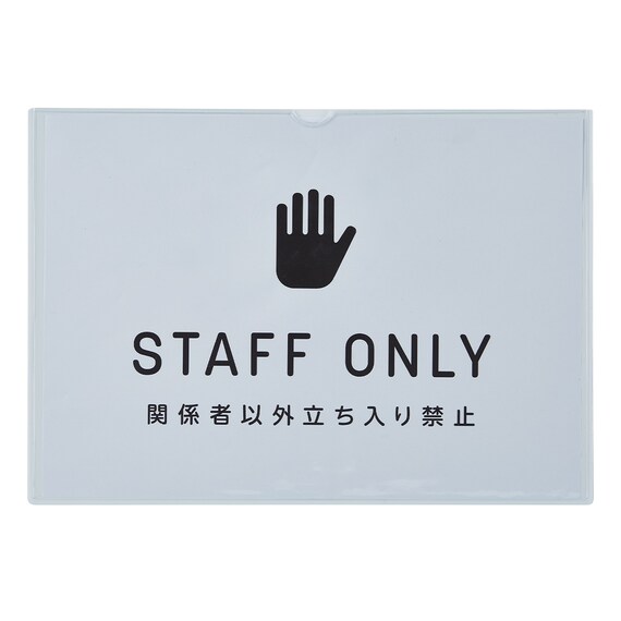 マグネットカードケース(HMC-B4-5P B4サイズ 5枚セット) 3枚目画像