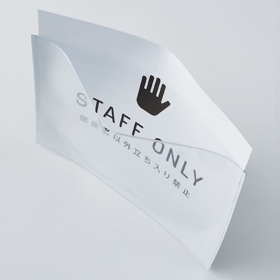 マグネットカードケース(HMC-B4-5P B4サイズ 5枚セット) 4枚目画像