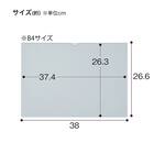 マグネットカードケース(HMC-B4-5P B4サイズ 5枚セット) 6枚目画像