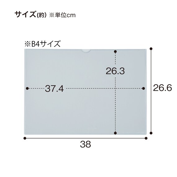 マグネットカードケース(HMC-B4-5P B4サイズ 5枚セット) 6枚目画像