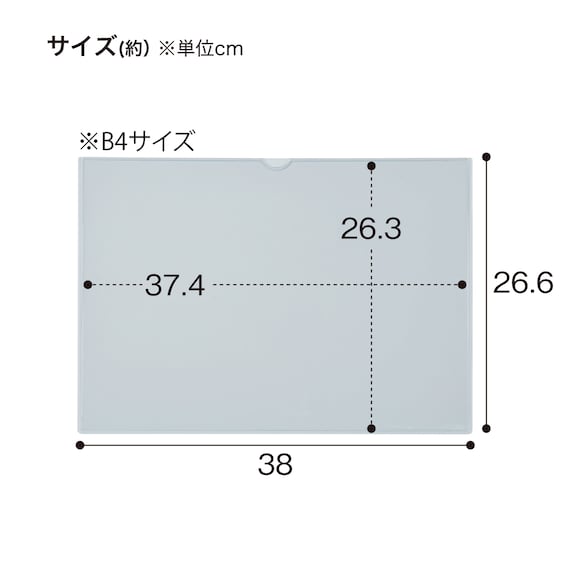 マグネットカードケース(HMC-B4-5P B4サイズ 5枚セット) 6枚目画像