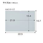 マグネットカードケース(HMC-A5-10P A5サイズ 10枚セット) 6枚目画像