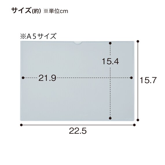 マグネットカードケース(HMC-A5-10P A5サイズ 10枚セット) 6枚目画像