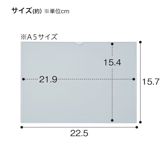マグネットカードケース(HMC-A5-10P A5サイズ 10枚セット) 6枚目画像