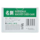 マグネットケース(HMC-MS-20P 名刺サイズ 20枚セット) 1枚目画像