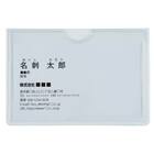 マグネットケース(HMC-MS-20P 名刺サイズ 20枚セット) 3枚目画像