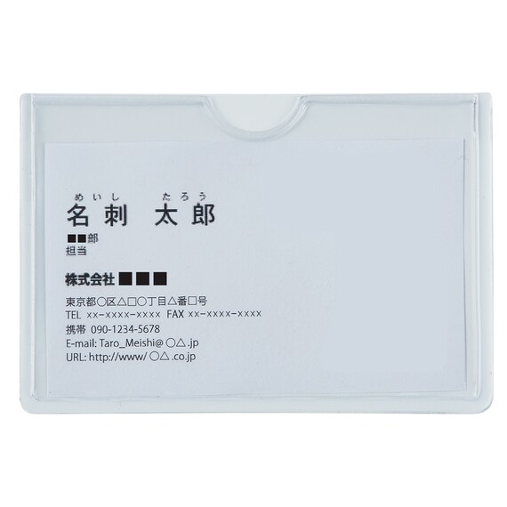 マグネットケース(HMC-MS-20P 名刺サイズ 20枚セット) 3枚目画像