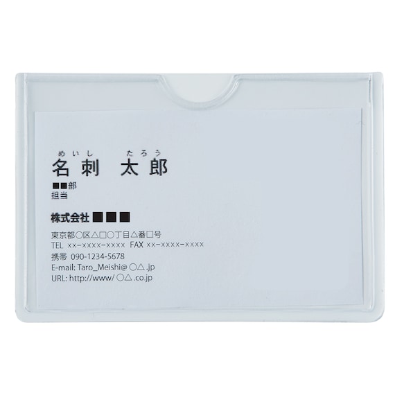 マグネットケース(HMC-MS-20P 名刺サイズ 20枚セット) 3枚目画像