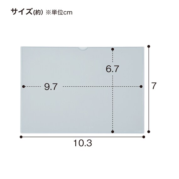 マグネットケース(HMC-MS-20P 名刺サイズ 20枚セット) 6枚目画像