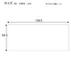 デスクマット(SD-146S 幅139.5×奥行59.5cm) 4枚目画像