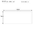 デスクマット(PRH-146S ノンコピータイプ 幅139.5×奥行59.5cm) 4枚目画像