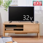 脚付きTVボード (幅100cm FBW NA) 1枚目画像