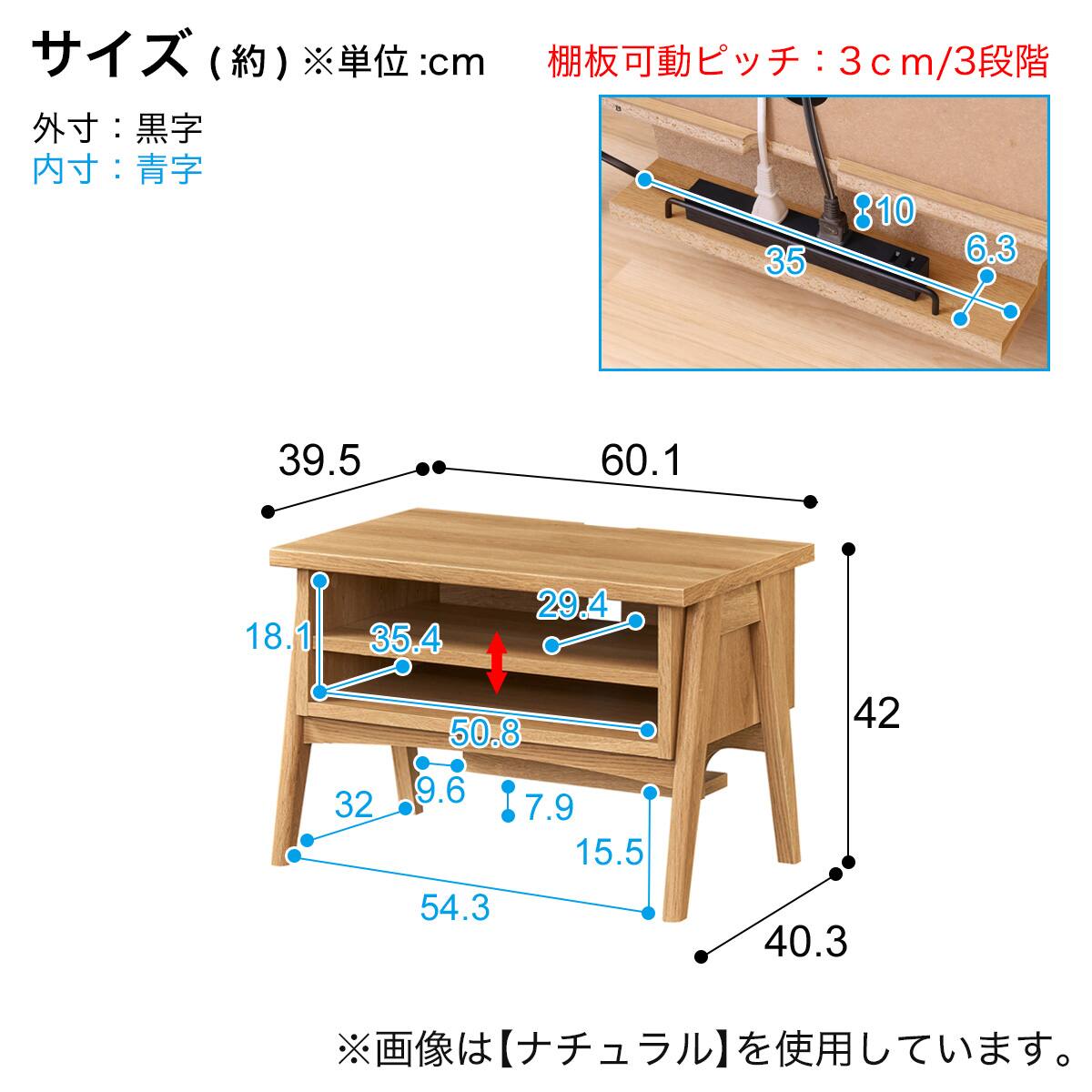 脚付きTVボード (幅60cm FBW BR) | ニトリネット【公式】 家具
