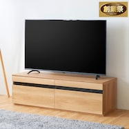 ローボード (幅120cm NTU)【期間限定価格:11/27~1/5まで】