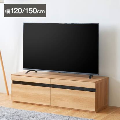 テレビ台ローボード120の検索結果 | ニトリネット【公式】 家具 