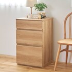 リビングチェスト (幅45cm NTU) 1枚目画像