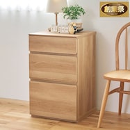 リビングチェスト (幅45cm NTU)【期間限定価格:11/27~1/5まで】