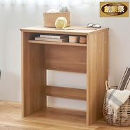 リビングデスク (NTU)【期間限定価格:11/27~1/5まで】