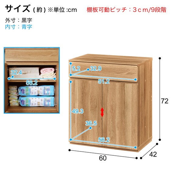 リビングキャビネット (幅60cm NTU) | ニトリネット【公式】 家具 