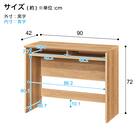 リビングデスク (幅90cm NTU) 11枚目画像