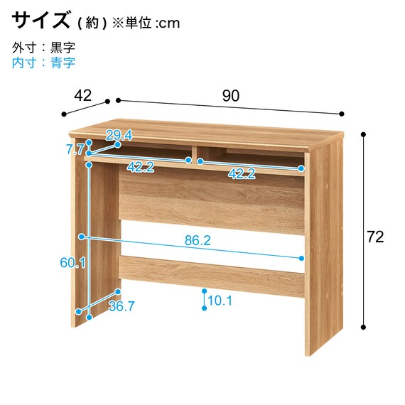 リビングデスク (幅90cm NTU) 11枚目画像