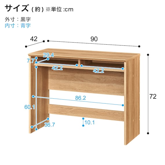 リビングデスク (幅90cm NTU) 11枚目画像