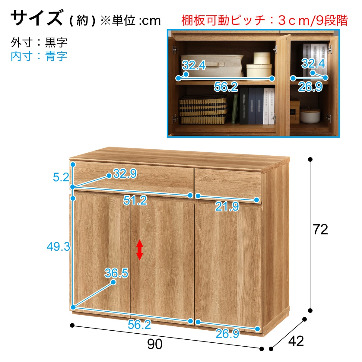 リビングキャビネット (幅90cm (NTU) | ニトリネット【公式