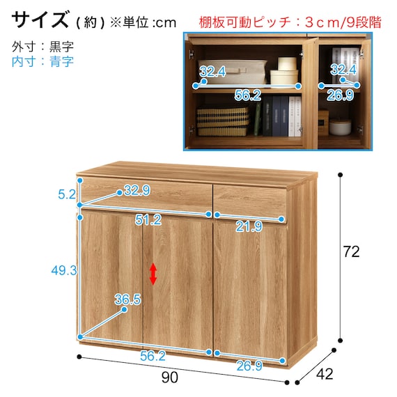 リビングキャビネット (幅90cm (NTU) 13枚目画像
