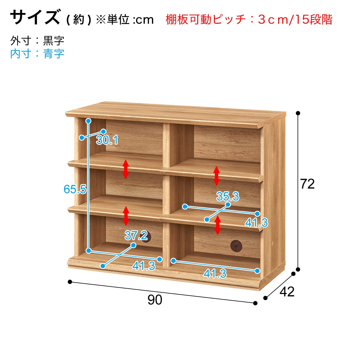 オープンラック (幅90cm NTU) | ニトリネット【公式】 家具