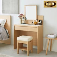 ドレッサーAM2スツールセット【期間限定価格:11/27~1/5まで】