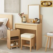 ドレッサースツールワゴンセット