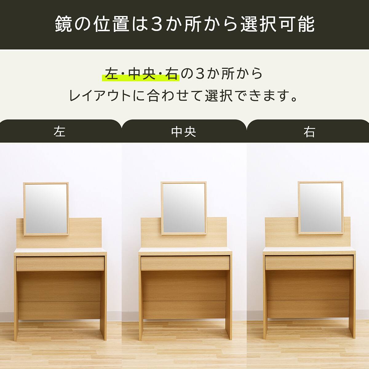 ドレッサースツールワゴンセット (NA) | ニトリネット【公式】 家具
