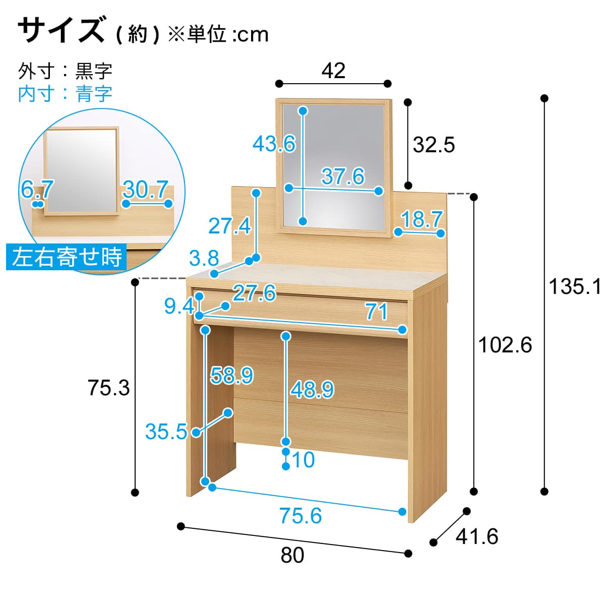 ドレッサースツールワゴンセット (NA) | ニトリネット【公式】 家具