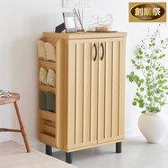 スリット入りシューズボックス スリッパラック付き (GBP)【期間限定価格:8/5~9/24まで】