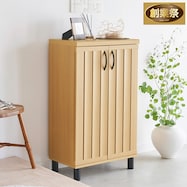 スリット入りシューズボックス【期間限定価格:11/27~1/5まで】