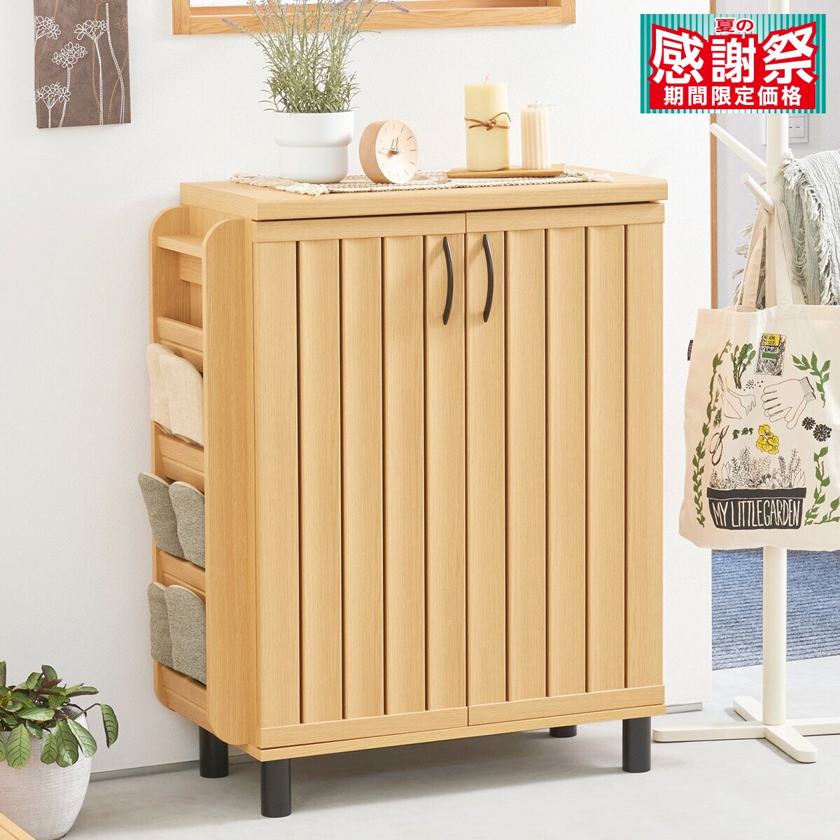 ニトリ☆シューズボックス(ロイド 75LOWH) 楽天市場】[幅75cm] 壁面を有効活用できるシューズボックス