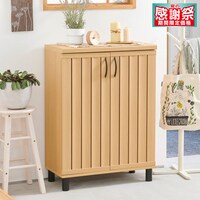 スリット入りシューズボックス (幅75cm GBP NA)