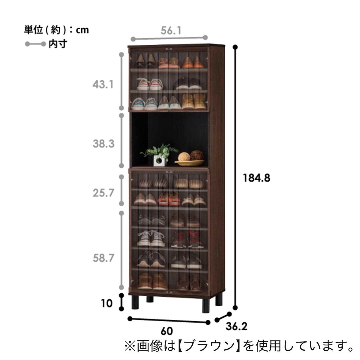 スリット入りシューズボックス スリッパラック付き (幅60cm GBP NA