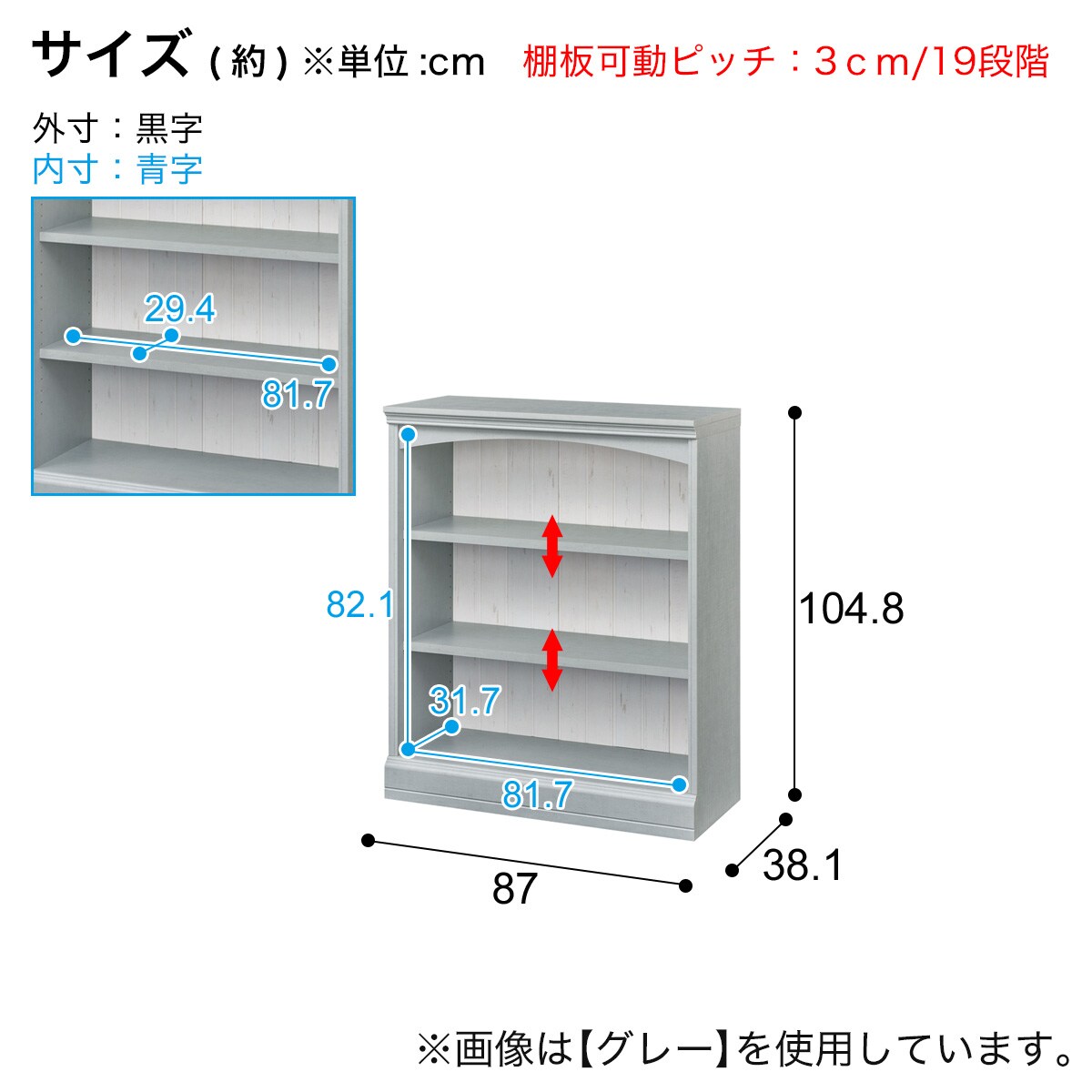 アンティーク  棚 飾り棚 ぬくもりを感じるハンドメイド av-5e4d5613aa3da-640.jpg
