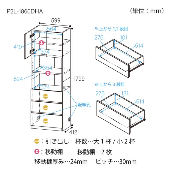 スライダー画像