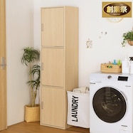 シンプル3ドアキャビネット (FUL)【期間限定価格:11/27~1/5まで】