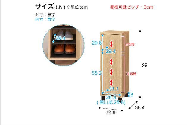 ｼｭｰｽﾞﾎﾞｯｸｽ FUL-1035DNA | ニトリネット【公式】 家具・インテリア通販