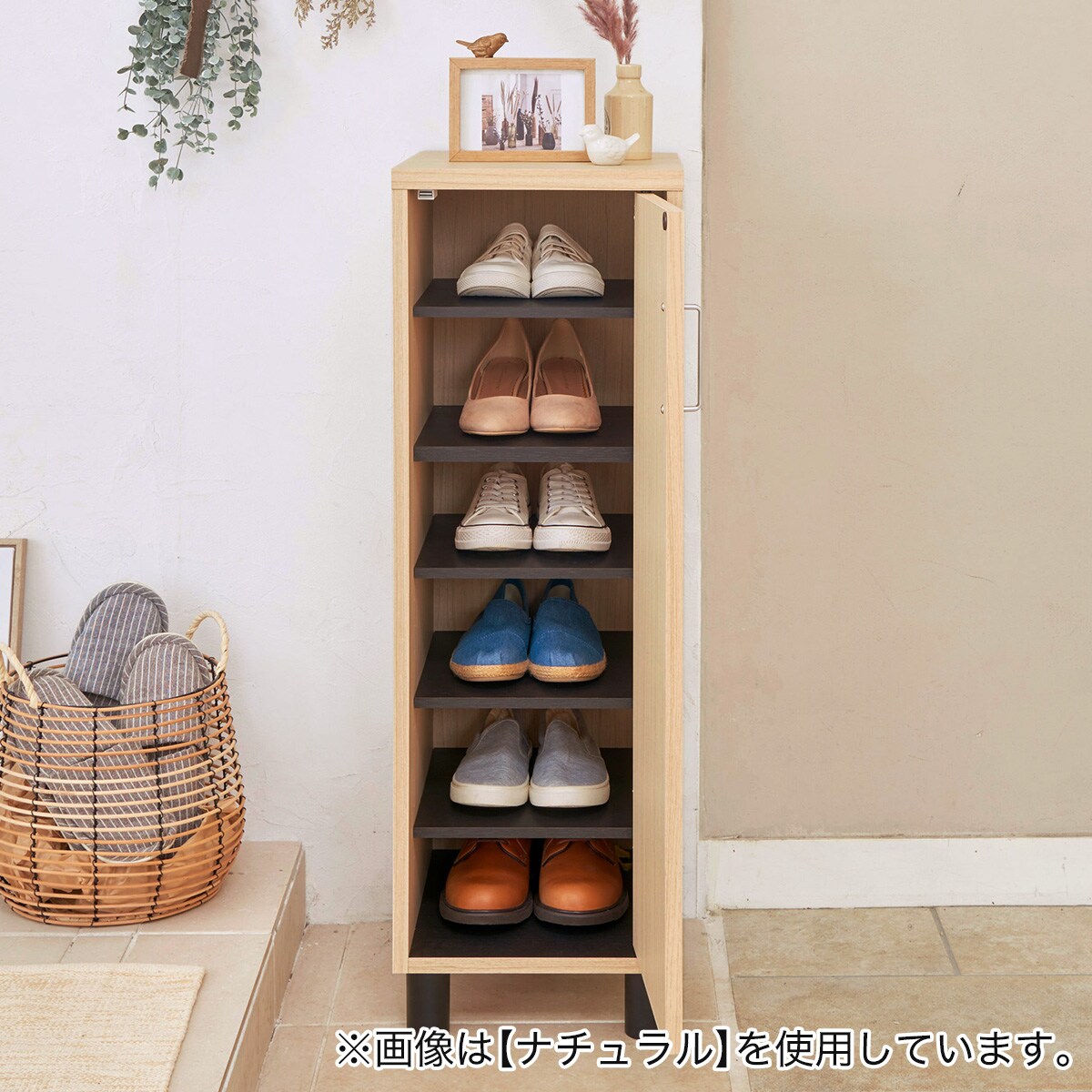 未使用・未開封】ニトリ シンプルシューズボックス 幅80cm スチール