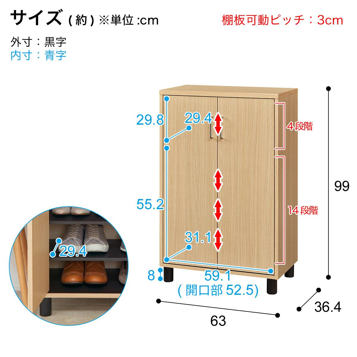 シンプルシューズボックス (FUL 幅63cm NA) | ニトリネット【公式