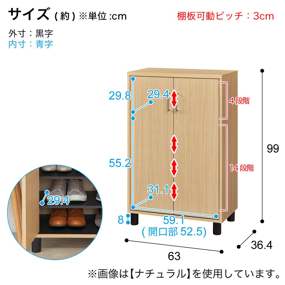 シンプルシューズボックス (FUL 幅63cm DK) | ニトリネット【公式