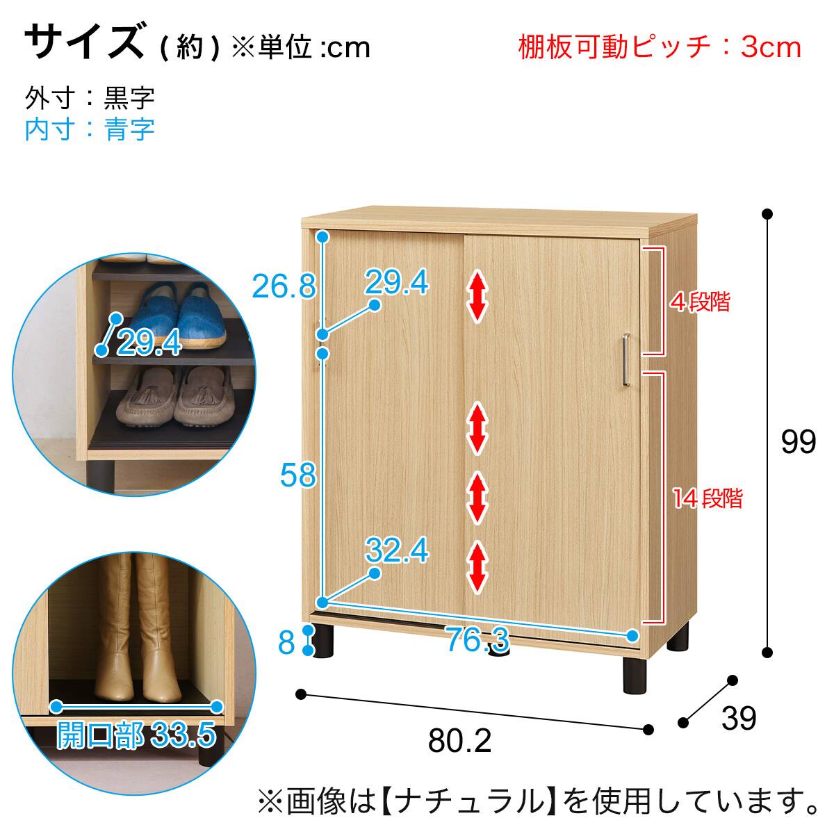 シンプルシューズボックス (FUL 幅80cm DK) | ニトリネット【公式