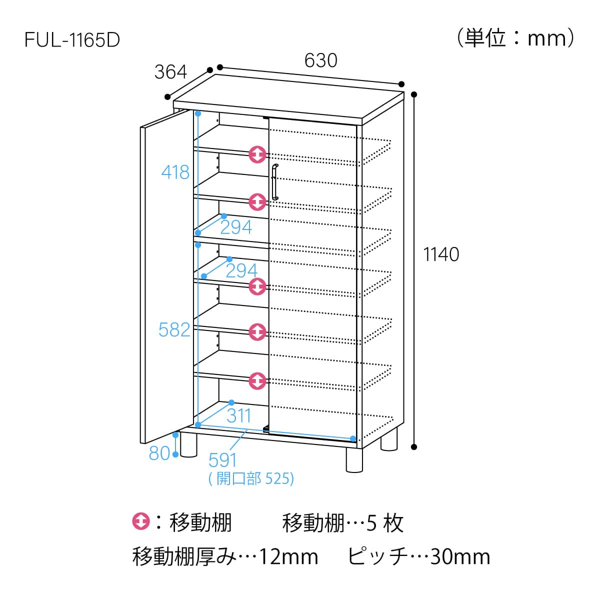 シンプルシューズボックス ハイタイプ (FUL 幅63cm ナチュラル