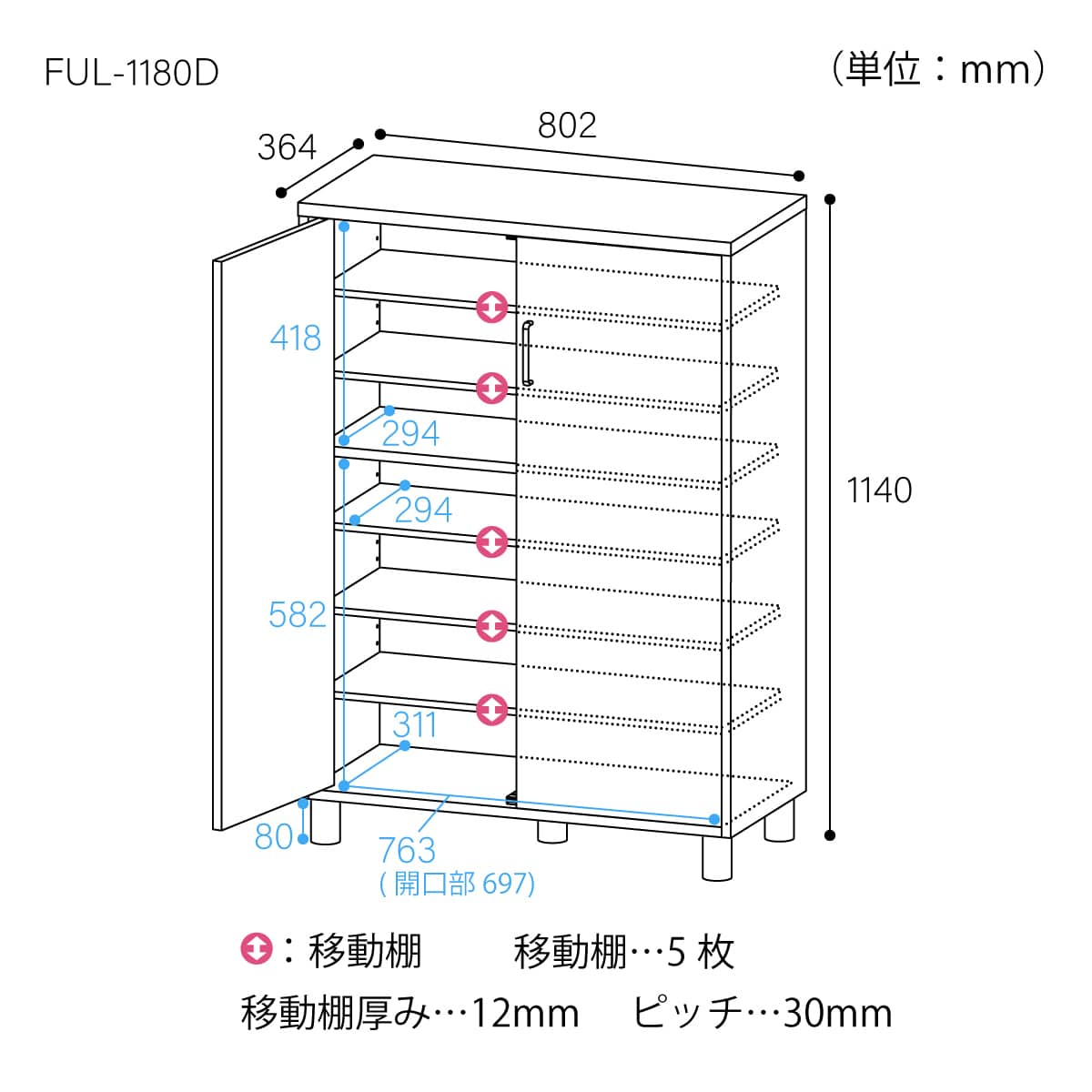 シンプルシューズボックス ハイタイプ (FUL 幅80cm ホワイトウォッシュ
